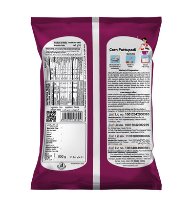 DOUBLE HORSE-Healthy Corn Puttu Podi 500gm